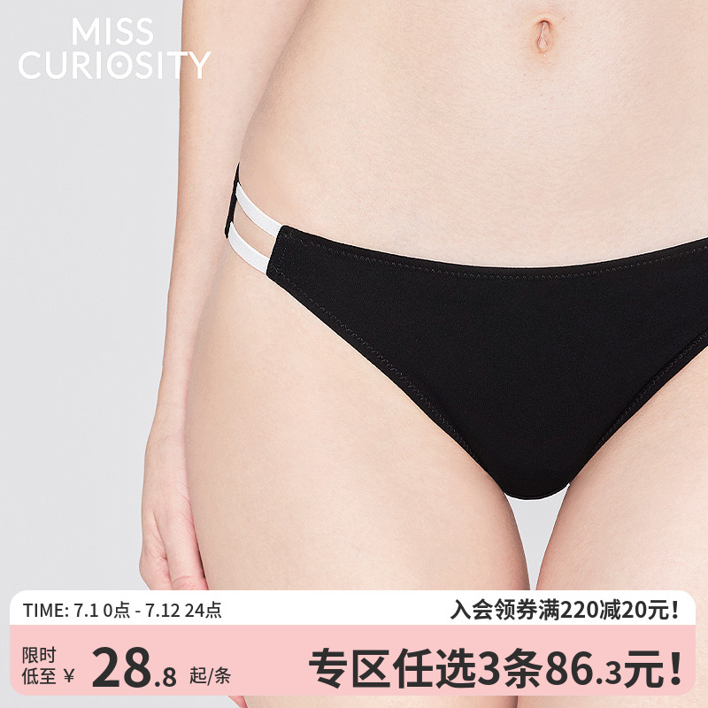 3条98元好奇蜜斯无痕三角内裤女舒适不夹臀透气纯棉抗菌裆25夏薄