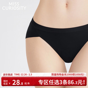 3条98元 女7A抗菌纯棉裆夏薄透气不夹臀低腰 好奇蜜斯无痕三角内裤
