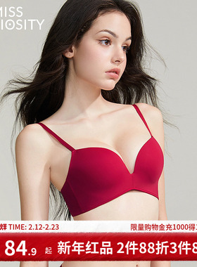 好奇蜜斯无痕红色本命年结婚内衣女小胸聚拢无钢圈性感文胸罩套装