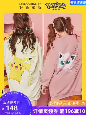 Curious Mi Spo Ke Dream co-name Pikachu sweater skirt cotton pajamas cartoon loose casual can wear home clothes