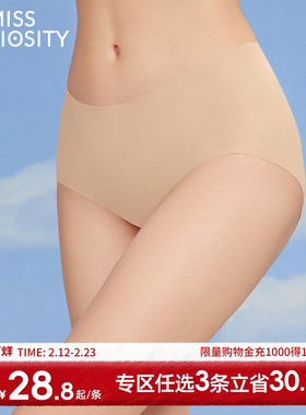 3条98元好奇蜜斯无痕内裤女薄平角裤纯棉抑菌裆性感透气中腰25新
