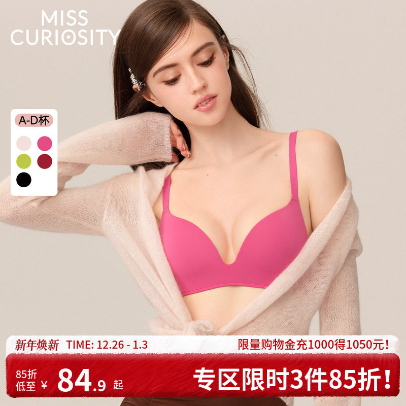 好奇蜜斯性感无痕内衣女聚拢小胸显大无钢圈防下垂文胸罩套装黑薄