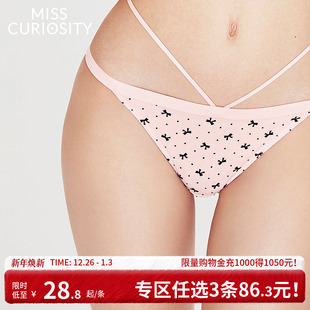 3条98元 女纯棉抗菌裆纯欲风低腰无痕不夹臀 好奇蜜斯性感三角内裤