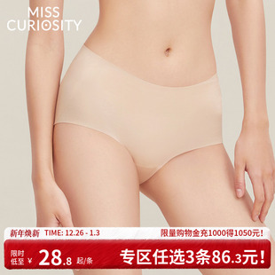 女薄款 无痕透气舒适高腰三角内裤 纯棉抗菌裆 好奇蜜斯新款 3条98元