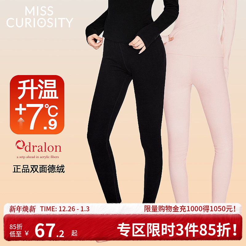 好奇蜜斯高腰保暖裤子女2025秋冬季防风加绒加厚秋裤升温发热高弹