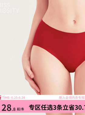 3条98元好奇蜜斯无痕红色三角内裤女5A抗菌棉裆薄舒适本命年中腰