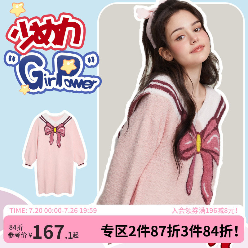 好奇蜜斯半边绒珊瑚女生加绒家居服套装长袖睡衣裙秋冬季可爱加厚