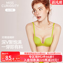 薄黑 好奇蜜斯無痕內(nèi)衣女小胸聚攏深V顯大性感U型美背低文胸罩套裝