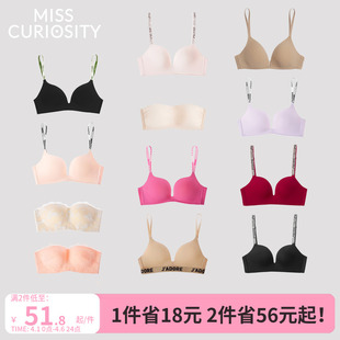 集合 无痕文胸内衣女聚拢光面显小胸罩薄蕾丝抹胸 断码