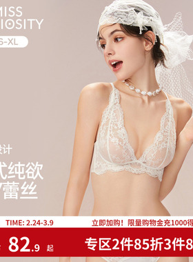 好奇蜜斯蕾丝法式内衣女美背性感夏薄纯欲文胸罩套装白三角杯小胸