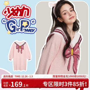 可爱加厚 睡衣裙秋冬季 好奇蜜斯半边绒珊瑚女生加绒家居服套装 长袖