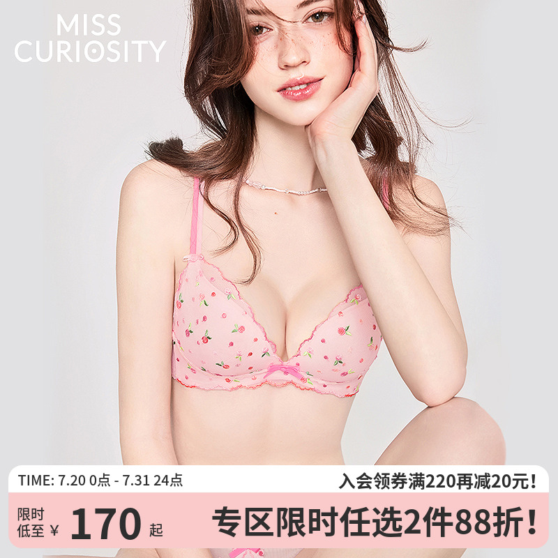 好奇蜜斯蕾丝内衣女小胸聚拢显大文胸罩套装无钢圈防下垂夏薄纯欲