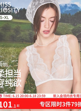 好奇蜜斯法式内衣女蕾丝大胸显小胸文胸罩套装无钢圈薄款深v白色