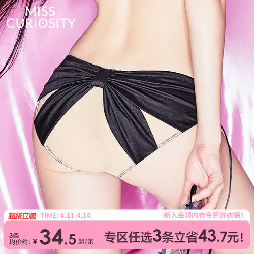 甜美性感心机显腿长爱心镂空