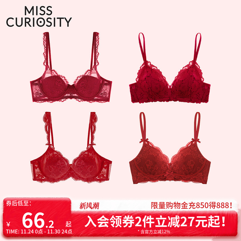 备婚本命年必选蕾丝红色性感内衣