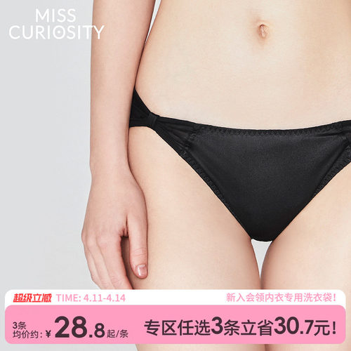 纯欲天花板时髦穿搭穿衣显瘦舒适