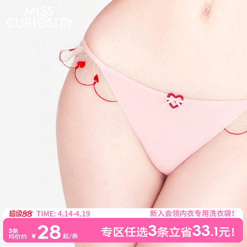 爱心刺绣俏皮可爱抗菌棉档底内裤