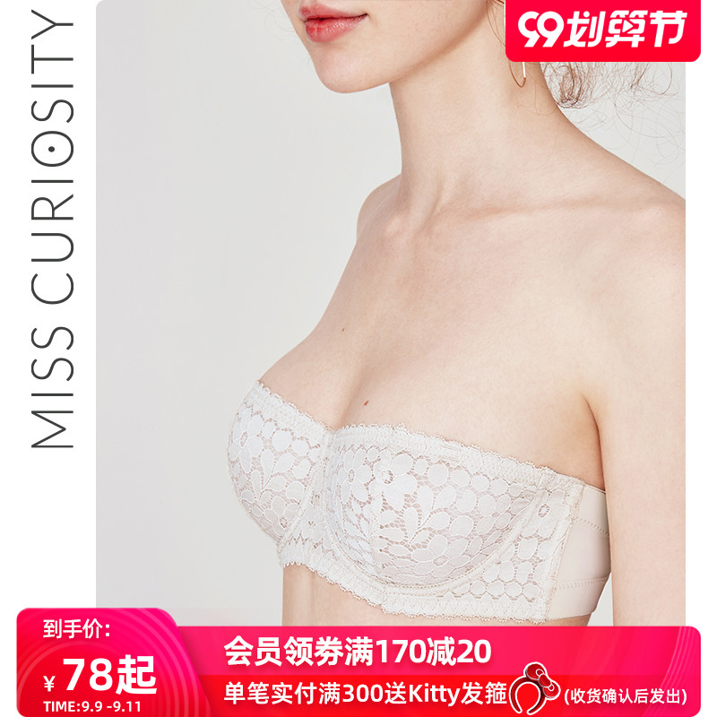 好奇蜜斯无肩带内衣bra薄款少女大胸显小文胸防滑抹胸美背裹胸夏