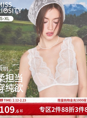 好奇蜜斯法式内衣女蕾丝大胸显小胸文胸罩套装无钢圈薄款深v白色