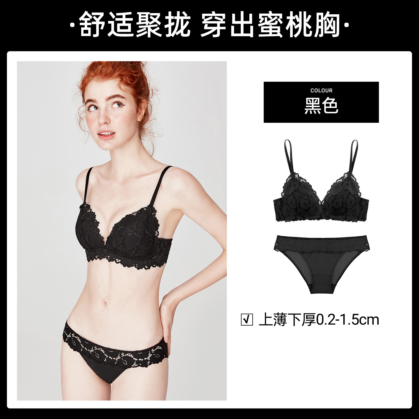 thumbnail for Curious Miss small breasts gathered underwear women's thin big underwired lace bra set french anti-sagging summer