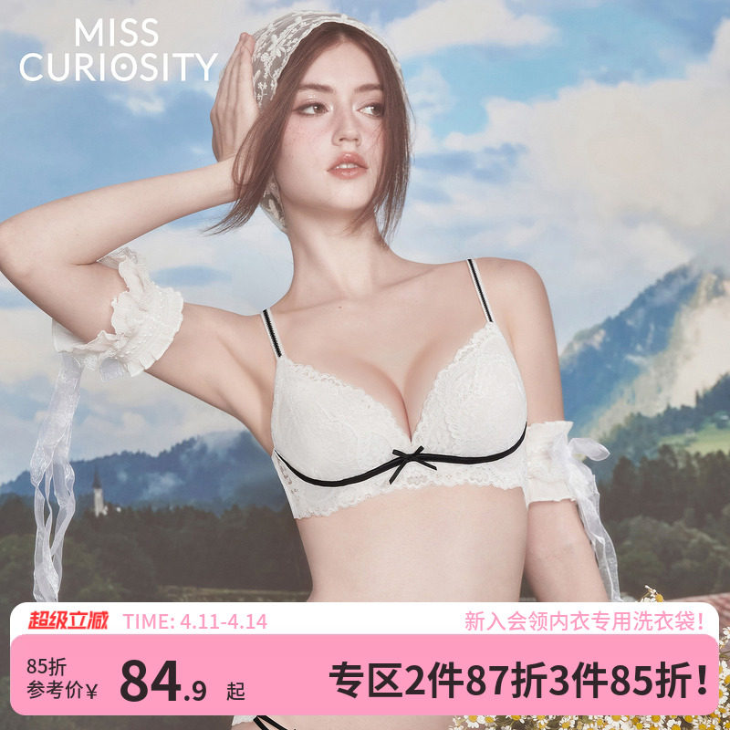 好奇蜜斯内衣女小胸聚拢显大蕾丝文胸罩套装无钢圈法式防下垂性感