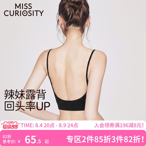 两件装更优惠美背无钢圈内衣无痕