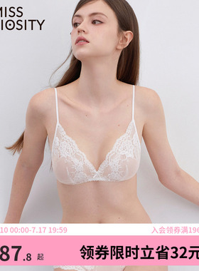 小琴弦好奇蜜斯细肩带法式蕾丝内衣女夏薄款纯欲小胸文胸套装内搭