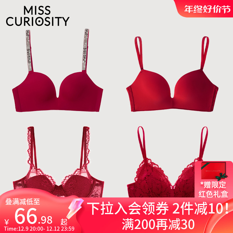 好奇蜜斯红内衣女小胸聚拢文胸罩套装无痕龙年本命年新娘结婚性感