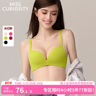 好奇蜜斯无痕性感内衣女夏季 聚拢小胸显大无钢圈防下垂文胸罩套装