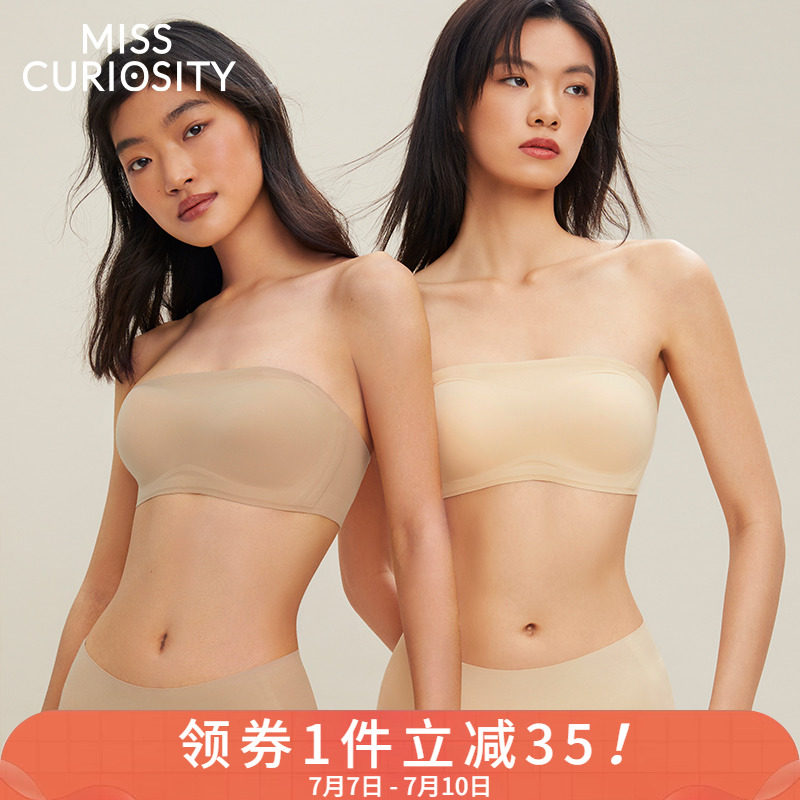 好奇蜜斯无肩带内衣女防滑小胸聚拢无痕无钢圈抹胸文胸罩套装夏薄