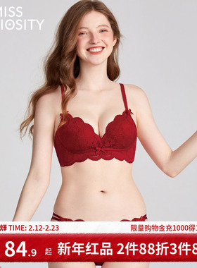 好奇蜜斯本命年红色内衣女小胸聚拢无钢圈文胸套装结婚性感蕾丝马