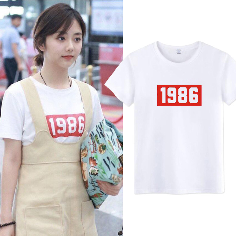 以家人之名李尖尖 谭松韵同款衣服数字1986印花短袖T恤休闲衣服潮
