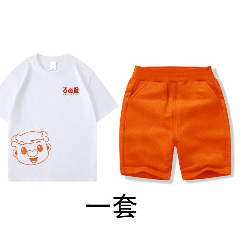 吉的堡园服订制纯棉T恤幼儿园老师演出服天鹅堡宽松短袖diy印logo