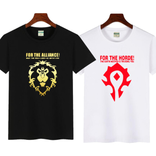 魔兽世界电影纪念短袖T恤 WOW魔兽T恤为了部落 联盟 纯棉休闲衣服