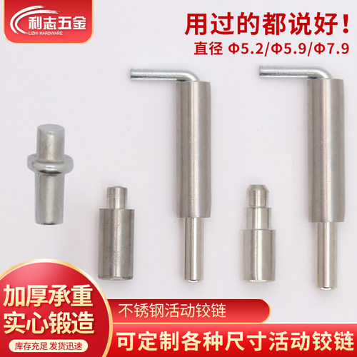 不锈钢活动铰链hl117工业弹簧