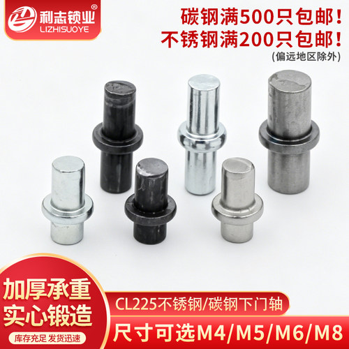 下门轴小铰链厂家直销质量保证