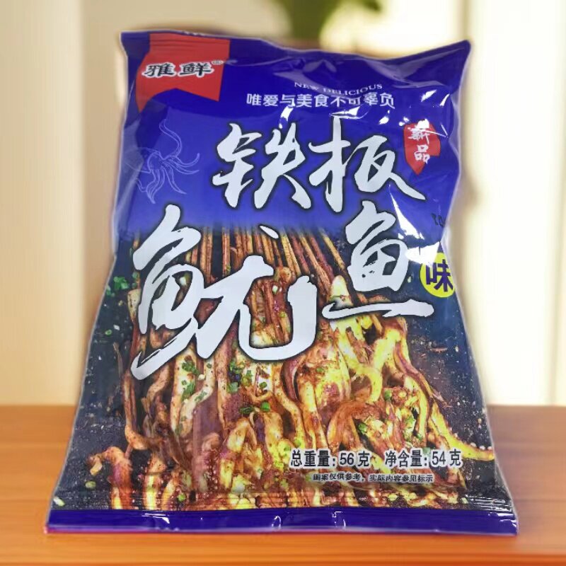 新品雅鲜铁板鱿鱼50g方便面双层面饼家庭学生宿舍即食点心干吃面