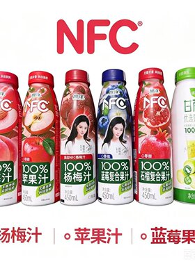 优洋100%果汁NFC整箱装
