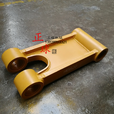 加藤HD700 820工字架 千秋架挖机DH700 820连杆 马拉头挖掘机配件