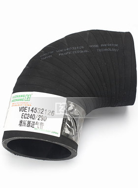 挖掘机 沃尔沃EC240D7E增压器进气管 VOE14532126发动机橡胶软管