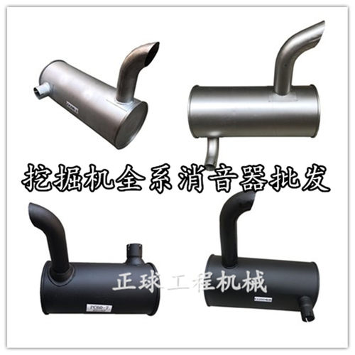 神钢SK350-6/SK330-6消音器发动机消声器排气管连接尾管烟筒鸿安