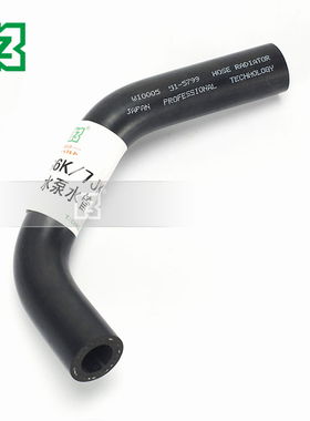 三菱挖掘机水泵水管S6K 7JK 发动机6D22/6D24水箱连接分水管