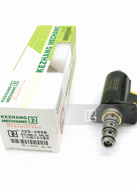 卡特E330C E336D 主泵电磁阀比例阀 225-4558挖掘机液压泵电磁阀