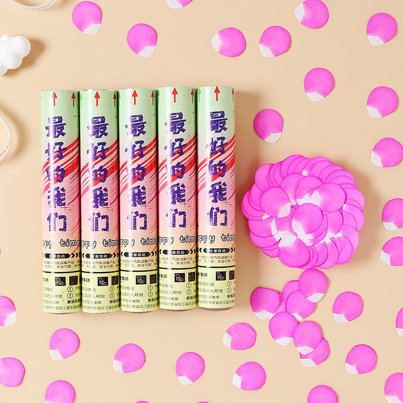 粉花瓣结婚礼花筒30cm手持礼炮图片