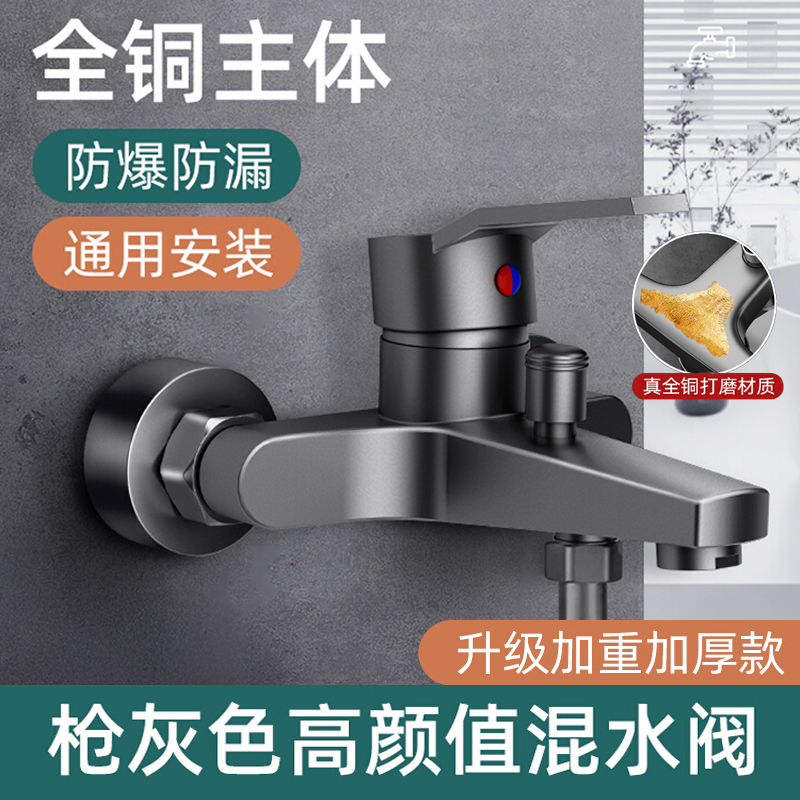 全铜淋浴水龙头套装三联