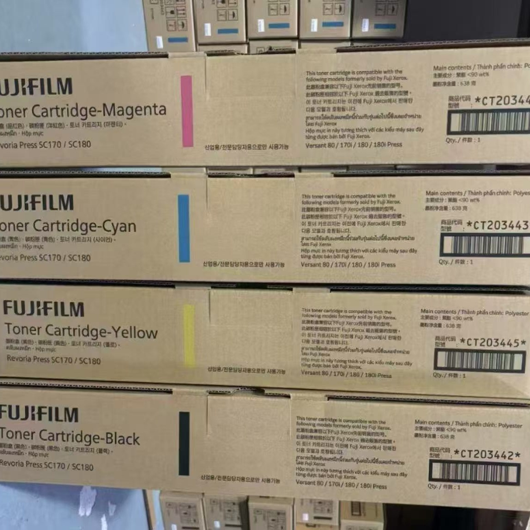 适用施乐C700 J75 V80 V180 9070彩机粉 7780 C7785原装碳粉 粉盒