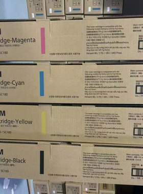 适用施乐C700 J75 V80 V180 9070彩机粉 7780 C7785原装碳粉 粉盒