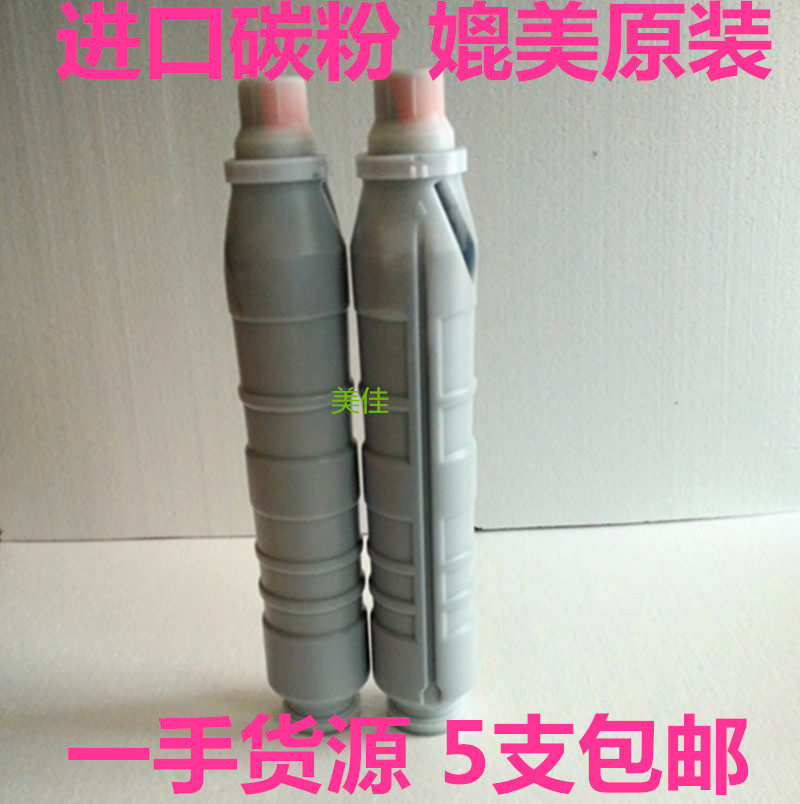 美能达TN511 柯美BH501 500 421 420 361 360 7145墨粉 碳粉 粉盒,办公设备/耗材/相关服务,墨粉/碳粉,淘宝优惠券,粉丝福利购,淘宝优惠卷