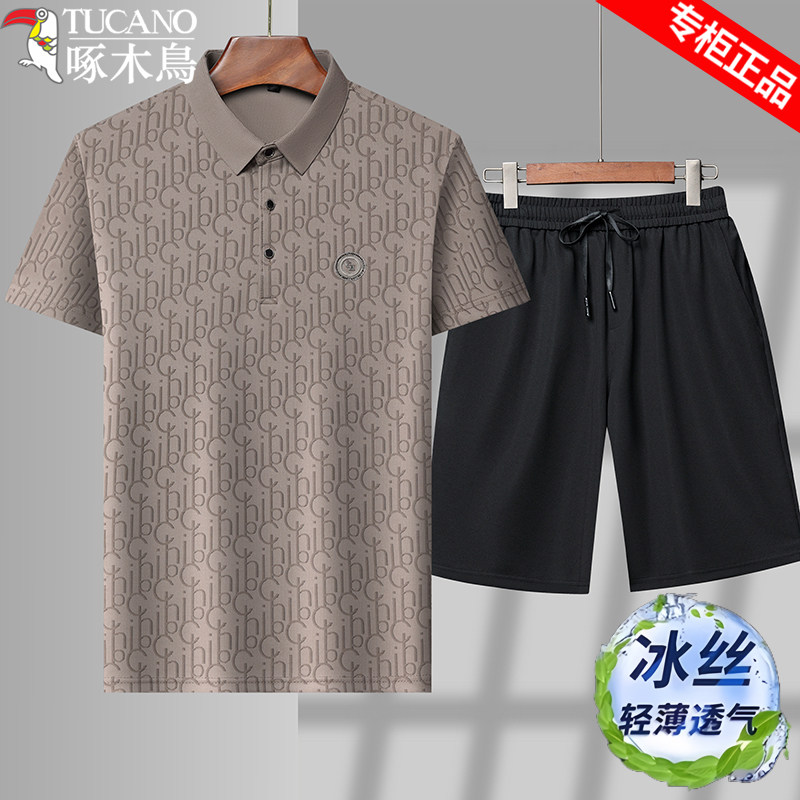 啄木鸟冰丝透气男士运动休闲套装夏季桑蚕丝短袖T恤翻领两件套薄