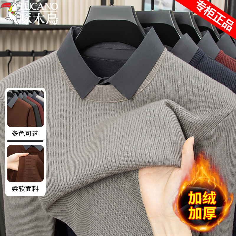 啄木鸟加厚毛衣翻领假两件上衣男